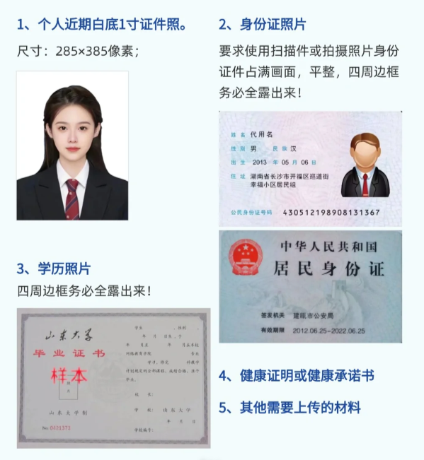 2025年安徽省電焊證怎么報(bào)名？需要哪些材料？報(bào)名科目有哪些？-圖1